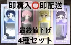 aespa popmart FluffyClub トレカホルダー 4セット - メルカリ