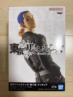 【新品未開封】東京卍リベンジャーズ　紫八戒