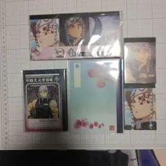 宇髄天元 メモ帳セット