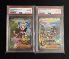 2026年最新】PSA10連番の人気アイテム - メルカリ