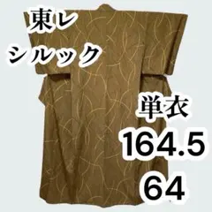 Item thumbnail for item 6436ebf5-a8e0-4a80-a187-d5c4babe52db