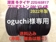 2026年最新】225/65r17 dm-v3の人気アイテム - メルカリ