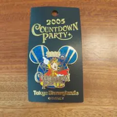 東京ディズニーランド カウントダウンパーティー　2005年　ピンバッジ TDL
