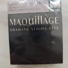 マキアージュ ドラマティックスタイリングアイズ BR707 ダークエスプレッソ…