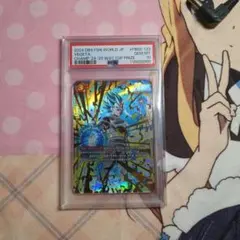 ベジータ　チャンピオンシップ プロモ PSA10 ベジータ チャンピオンシップ プロモ PSA10 ベジータ