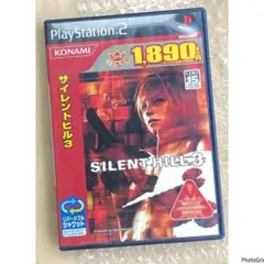 サイレントヒル 3（PS2）　ソフト