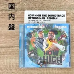 How High サントラ　CD
