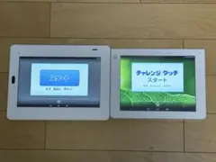 챌린지 터치 1.2 세트