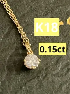 2026年最新】agete K18 ダイヤ 0.1の人気アイテム - メルカリ