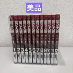 美品☆今際の国のアリス☆5-18巻☆漫画☆単行本☆セット - メルカリ