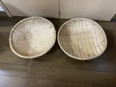 竹製 円形バスケット 2個セット