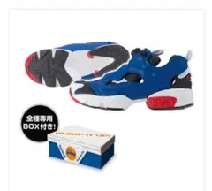 リーボック ポンプフューリー トリコロール ガチャ