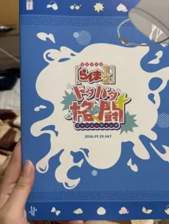 らんま1/2 大歓喜的アニメ発表会 パンフレット らんま1/2 大歓喜的アニメ発表会 パンフレット - メルカリ