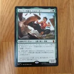 2026年最新】シャン・チーの人気アイテム - メルカリ