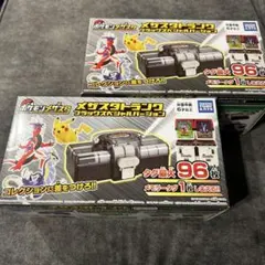 2026年最新】ポケモンメザスタ メザスタボックス ブラックスペシャル
