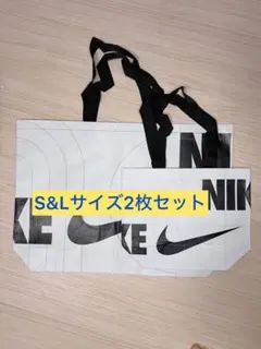 ナイキ ショップ袋 エコバッグ ショッパー S&Lサイズ2枚セット