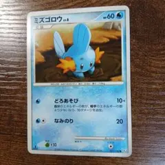 フシギダネ ○ Pt3 フロンティアの鼓動 001/100 - メルカリ