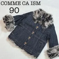 COMME CA ISMコムサイズム　中綿デニムファージャケット　90 ブルー