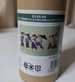 忍たま乱太郎 みんなで歩むの段 A3マット加工ポスター