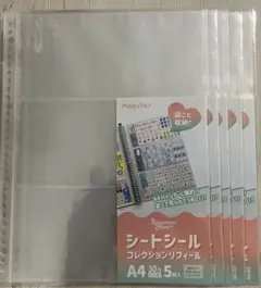 【入手困難】セリア シートシールコレクション リフィル 5点セット【匿名配送】