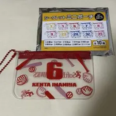 シークレット ミニポーチ 今宮健太 ホークス