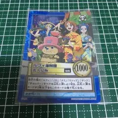 ワンピース カードダス ハイパーバトル ルフィ海賊団 収穫祭 S108