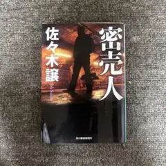 スヌーピー様 リクエスト 2点 まとめ商品