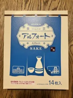 アルフォート 菓子