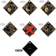[新品]鬼滅の刃 トレーディング キャラモチーフキーホルダー 5個セット