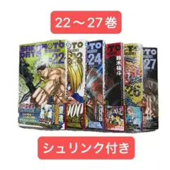 2026年最新】坂本DAYS全巻セットの人気アイテム - メルカリ