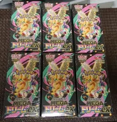 ポケモンカードゲーム MEGAドリームex 6Box 新品未開封シュリンク付き