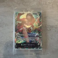 ワンピースカードゲーム ルフィ　リーダー　L セブンイレブン　限定　プロモ