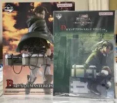 一番くじ　進撃の巨人　B.D賞①