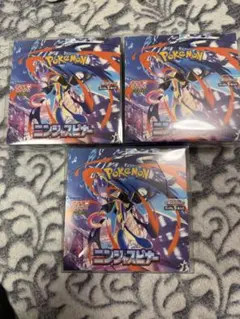 インフェルノX1BOX、ニンジャスピナー2BOX シュリンク付き - メルカリ