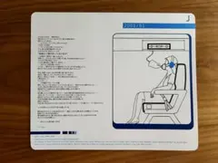 Jun Yang「Safety Cards」2001/01｜現代アート作品