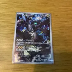 Nのゼクロム AR MEGA ハイクラスパック MEGAドリームex 210/…