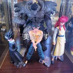 【美品】幽遊白書 フィギュア 一番くじ C賞 飛影