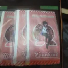 カラフルピーチユアンくんセット3つセット