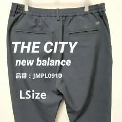 New Balance 【THE CITY 】スラックス　グレー　Lサイズ