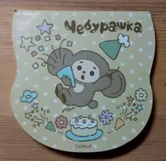 Item thumbnail for item 8ea63bbb-a0ac-4126-97b3-e27b98e8ebcb