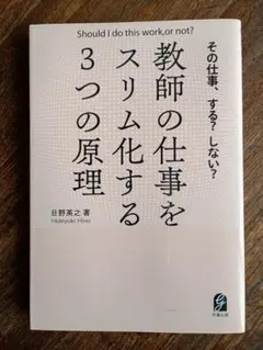 Item thumbnail for item 988ffa7e-ea20-45d7-95aa-1617693c9a5b