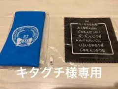 キタグチ様専用】Zoff ドラゴンクエスト 40周年記念 メガネケース