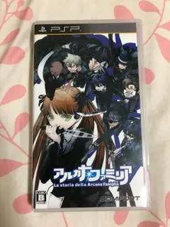 アルカナ・ファミリア PSP