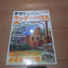 Item thumbnail for item 172e0844-c84d-4cb5-b5ad-a53798704621