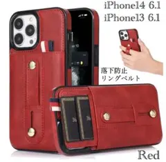 iPhone14 iPhone13 レザーケース レザー 革 カード入れ　リング