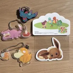 ポケモン ステッカー キーホルダーセット