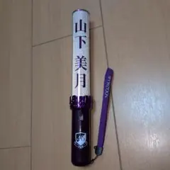 乃木坂46 海邉朱莉 スティックライト - メルカリ