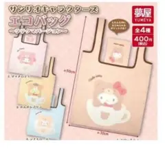 サンリオキャラクターズ エコバッグ　ラテクマバージョン　キティちゃん