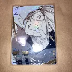 ハイキュー!! バボカ!! BREAK 孤爪 研磨 頂P