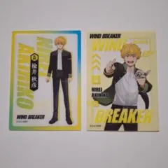 WIND BREAKER クリアカードコレクション　　 2枚セット
